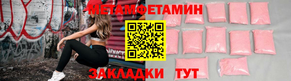 Amphetamine  Вход с VPN  АМФЕТАМИН  Амфетамин Розовый  Вологда 