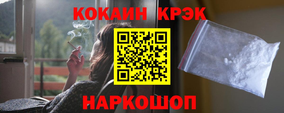 Вологда  Cocaine 97%  Cocaine Columbia  Вход с VPN 