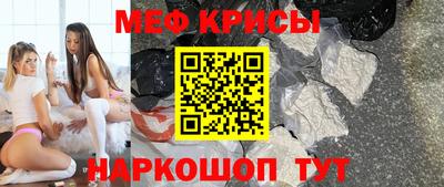мяу мяу мука Бузулук