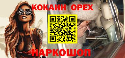 мяу мяу мука Бузулук
