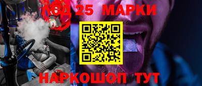 PSILOCYBIN Будённовск