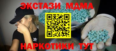 герыч Ипатово
