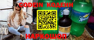 PSILOCYBIN Будённовск