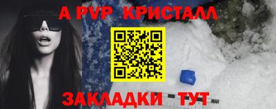 мяу мяу мука Бузулук