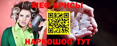 мяу мяу мука Бузулук