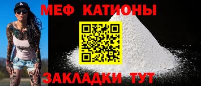 мяу мяу мука Бузулук
