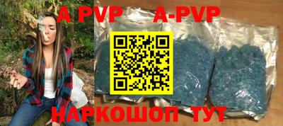 a pvp Бугуруслан