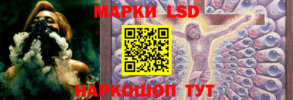 Лсд 25 экстази ecstasy  Лсд 25 экстази кислота  Вологда  Вход с VPN 