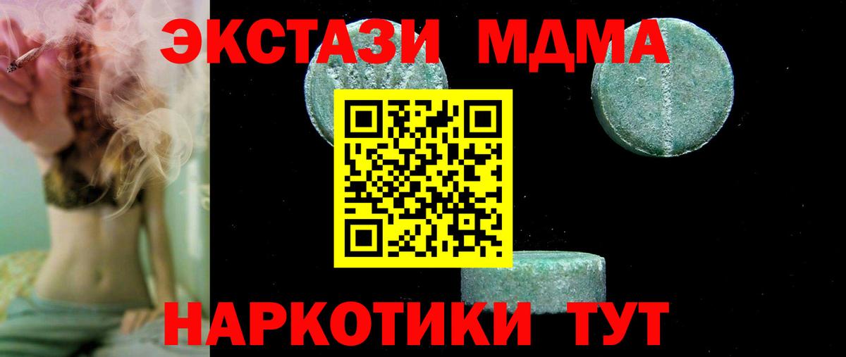 Кокаин Вологда