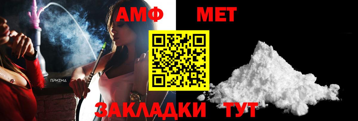Купить наркотик  МАРИХУАНА  ЭКСТАЗИ  Codein  Кокаин  Гашиш  Вход с VPN  Вологда  Меф МЯУ МЯУ  