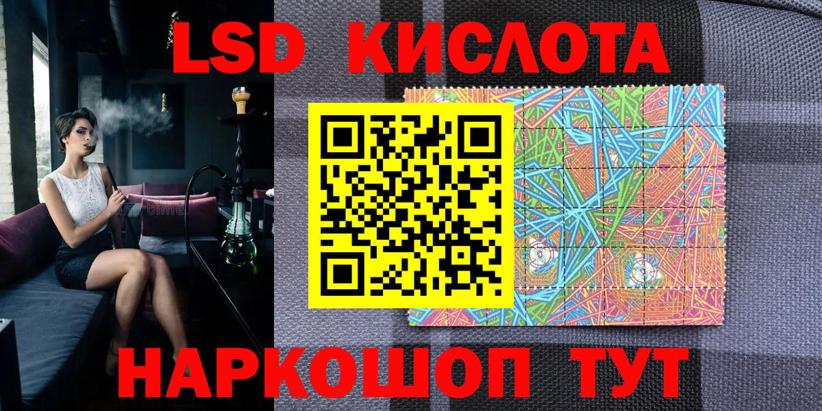Вологда  Марки N-bome 1,8мг  Наркотические марки  Вход с VPN 