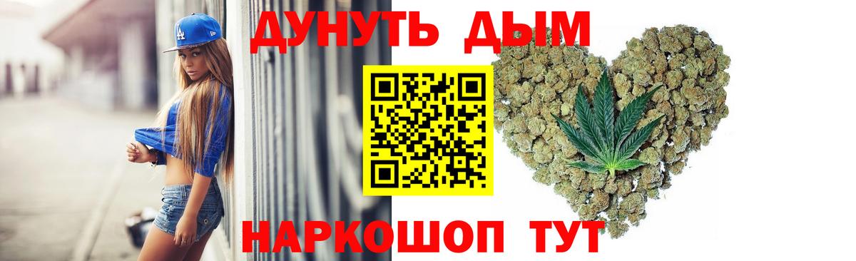 Шишки марихуана AK-47  Бошки марихуана сатива  Вологда  Вход с VPN  Шишки марихуана SATIVA & INDICA 